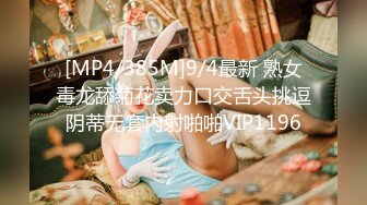 (4K)(fc3160448)個人撮影エロ可愛い美人人妻と不倫旅行でイチャラブ中出しSEX4K高画質完全フルver (1)