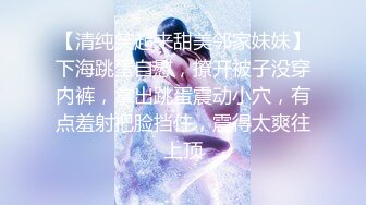 大二美乳学妹，全程完美露脸，绝顶极品没几下就高潮了，完整版