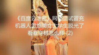 后入丝袜老婆2