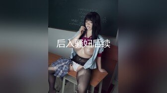 【11月福利】真实原创海神【我的母狗房东】付费无水原版钻石贴，大我几岁的房主姐姐沦为我的母狗，每部都是精品 (1)