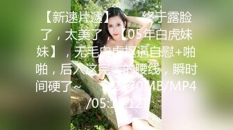 当代高颜值清纯邻家妹妹，周末和狗狗待在屋里无聊，发骚自慰给狗狗看，还给自慰棒乳交，想当那根棒_爽死哦！