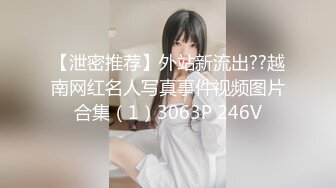 STP14492 极品骚货玩野战【带嫂子户外勾引】勾搭陌生人野外3P户外啪啪操 场地换着干骚逼 口交互舔 前怼后操超爽