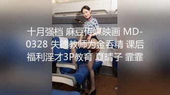 ❤️性感可爱小仙女❤️美美的身材纤细的腰 极品反差小母狗，穿上性感情趣COS服给爸爸操，萌萌的外表