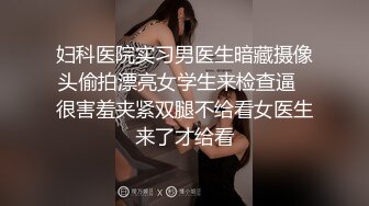 《极品CP魔手外购》美女如云餐饮店大神躲藏女厕逼脸同框偸拍数位小姐姐方便，被一个美女发现翻车了还好没有推门吓尿了 (9)