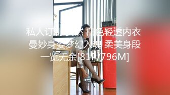 高能预警极品身材颜值巅峰比女人还女人高冷气质外围T【时诗君君】私拍~与金主各种玩肏互怂3P雌雄难辨直男最爱2 (8)