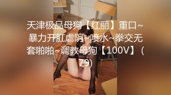 国产主播-巨乳骚货-36D潘金莲【147V】 (67)