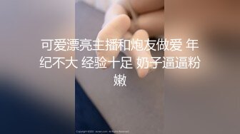 【新片速遞】&nbsp;&nbsp;抖音大骚逼-❤️-深圳爱衣屋服饰店-❤️- 衣服不好好卖，专和粉丝一对一裸聊，骚货4V流出！[425M/MP4/14:28]