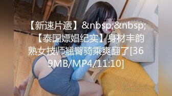 [MP4/ 605M] 最新封神极品乱伦和姐姐在租房的日子和姐姐去舅舅家 晚上在舅舅家的客厅和姐姐操干起来了