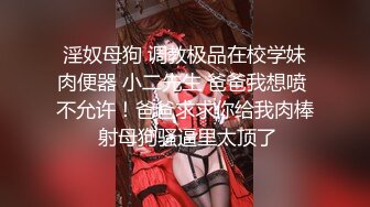 混血哥短发超极品黑丝骚逼完整版