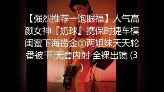 【JVID传媒】痴女幽梦-乡下撞鬼了直接操