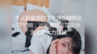 《极品硬核❤️媚黑》大一04年极品崇黑讨黑BBC，白皙美鲍骚婊被粗黑大肉棒一顶到底各种啪啪