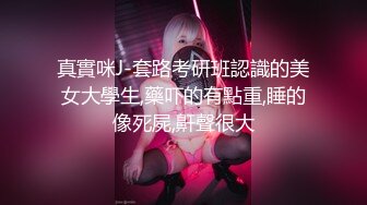 [HD/0.2G] 2023-03-17 蜜桃影像PMX-139化妆师忍不住在片场泄欲