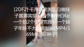 《魔手外购极品厕拍》坑神潜入某培训机构女厕双机位近景高清偸拍，多位小姐姐方便，脸逼同框看点十足