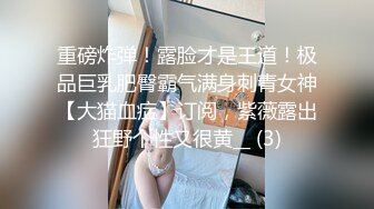 《百度云泄密》分手后被渣男出卖的女生各种大尺度私拍流出