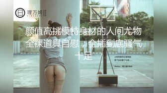 究级核弹！走情色唯美创意路线顶级摄影大师LL VISION女体艺术私拍，各种露脸女神级模特，不只拍还要干