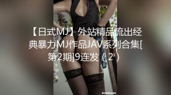 专操极品嫩妹大神『X先生』172的高挑美女，看到她手又长又纤细，于是询问她能不能，没想到爽快的答应了 (32)