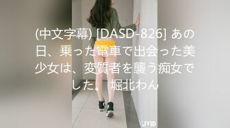 眼镜妹在楼道吃鸡巴，这打转的舌头 舔得龟头好舒服、勤勤恳恳吃饭 好习惯！