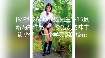 [MP4/1.3GB]麻豆傳媒 MDX-0244 荒淫女仆的性愛侍奉 溫芮欣