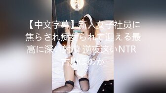 鹿野希 23年10月fantia合集