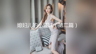 [MP4]蜜桃影像传媒 PME094 禽兽舅舅玩弄亲姪女的骚逼 温芮欣