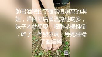 麻豆传媒-兮兮琪琪优娜姐姐和男友三女一男刺激4P