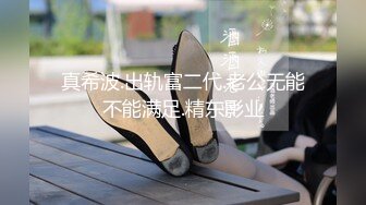 女奴伺候夫妻情侣主