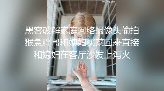 ✿绿帽约炮人妻✿银行美女邻居欠钱不还，从反抗到主动勾引，下春药爆操，附微信记录4个月内容