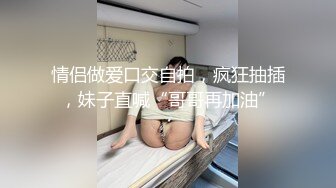 [MP4]2800约操00后粉嫩小萝莉，玲珑有致温柔乖巧，激情啪啪战斗精彩