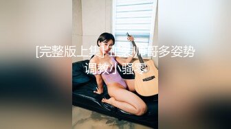 素颜熟女一个人道具插穴，白浆可见水晶大屌狠狠插穴