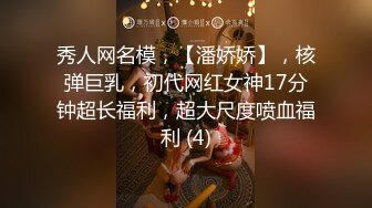 牛B大神潜入高档写字楼全景偷拍众多的漂亮小姐姐各种美鲍完美呈现 (1)