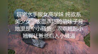 后入苏州炮友