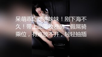 HongKongDoll 甜美游戏陪玩四部曲011