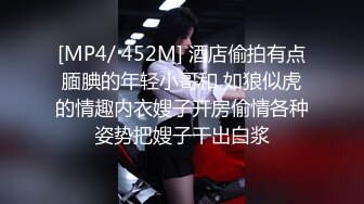 [MP4]偷拍外围小姐姐美女温柔如水皮肤白皙被猛男干爽