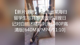 STP29561 喷水女王【peeggy-fun】全平台唯一一个水花~喷的那么远的主播！水花喷的一米多远~牛逼