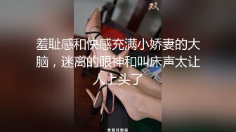 极品炮架子【琪琪老师】无套内射~干到喷水，眼镜妹，反差婊子，清纯与淫荡之间来回切换 (2)