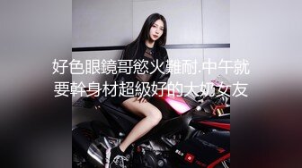 小酒窝长腿女神高挑完美身材，甜美颜神劲舞很卖力