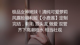 【网爆门事件】德州万达女业务员与男友自拍视频流出