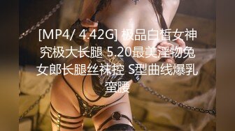 [2DF2] 小陈头星选探花约了个包臀裙性感妹子啪啪，跪着口交69姿势掰穴特写抽插猛操 -[MP4/119MB][BT种子]