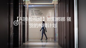 邻家乖乖清纯美少女 全程被干到神志不清 在大鸡巴爸爸的鸡巴下变成淫荡的骚母狗 爽叫不停