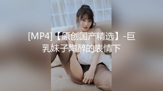 调教00后学妹！跳单！