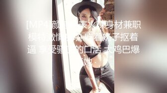 土豪金大哥和老婆闺蜜酒店开房真假香蕉轮流吃还一边直播给狼友看.