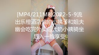 稀有黑客破解美容院摄像头偷看女顾客脱光衣服保养乳房和刮阴毛