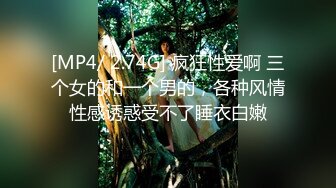 新约的骚女，无套插