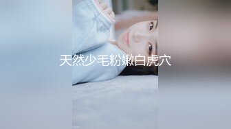 【极品女神系列】打开窗帘让对面楼的看见我在操我的小女神 超美型S级白嫩披肩完美身材 后入猛操浪叫太骚了