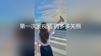 我的小骚货2