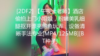 [MP4/ 937M] 异国女团-高颜值大美腿小姐姐，叫春声萎靡淫荡，两炮被干得猛猛，性生活好满足哇！