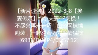 【新片速遞】 好兄弟家中操淫妻 老婆舒服吗 嗯 啊啊 舒服 真猛啊 好湿 抠逼深吻 主动把鸡吧往逼里塞 爽的不要不要的[249MB/MP4/05:36]