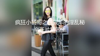 【午夜寻花】午夜寻花约了个黑裙苗条妹子，沙发舌吻扣逼调情口交舔弄，上位骑乘抽插呻吟娇喘