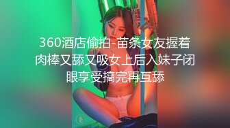 女上骚货母狗