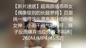 [MP4]STP25520 长发高颜值妹子，全裸道具自慰，手指掰开阴唇按摩刺激阴蒂，直播洗澡 VIP2209